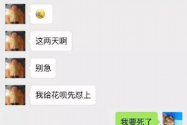 龙华要债公司